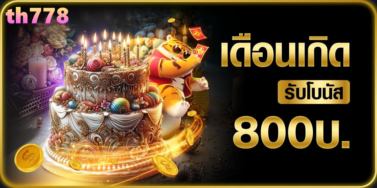 คูลฟาเรนไฮต์ 93