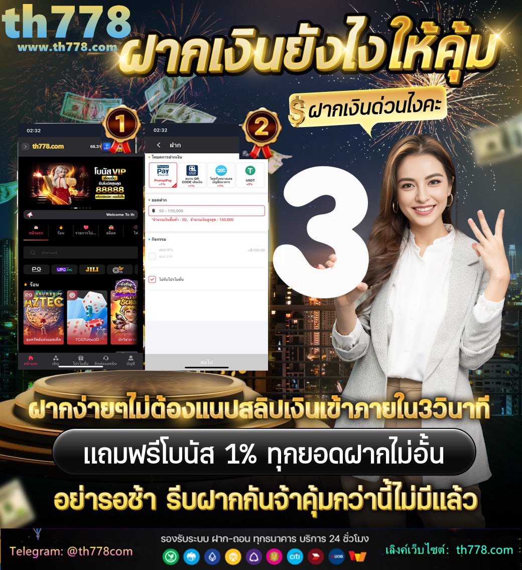 โปร สมาชิกใหม่ ฝาก 15 รับ100