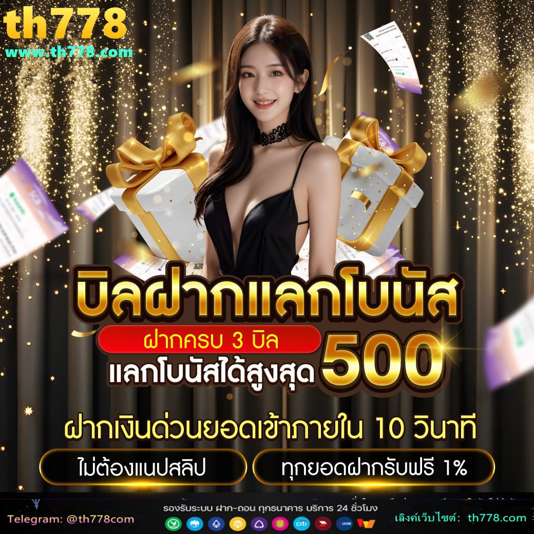 สล็อต567