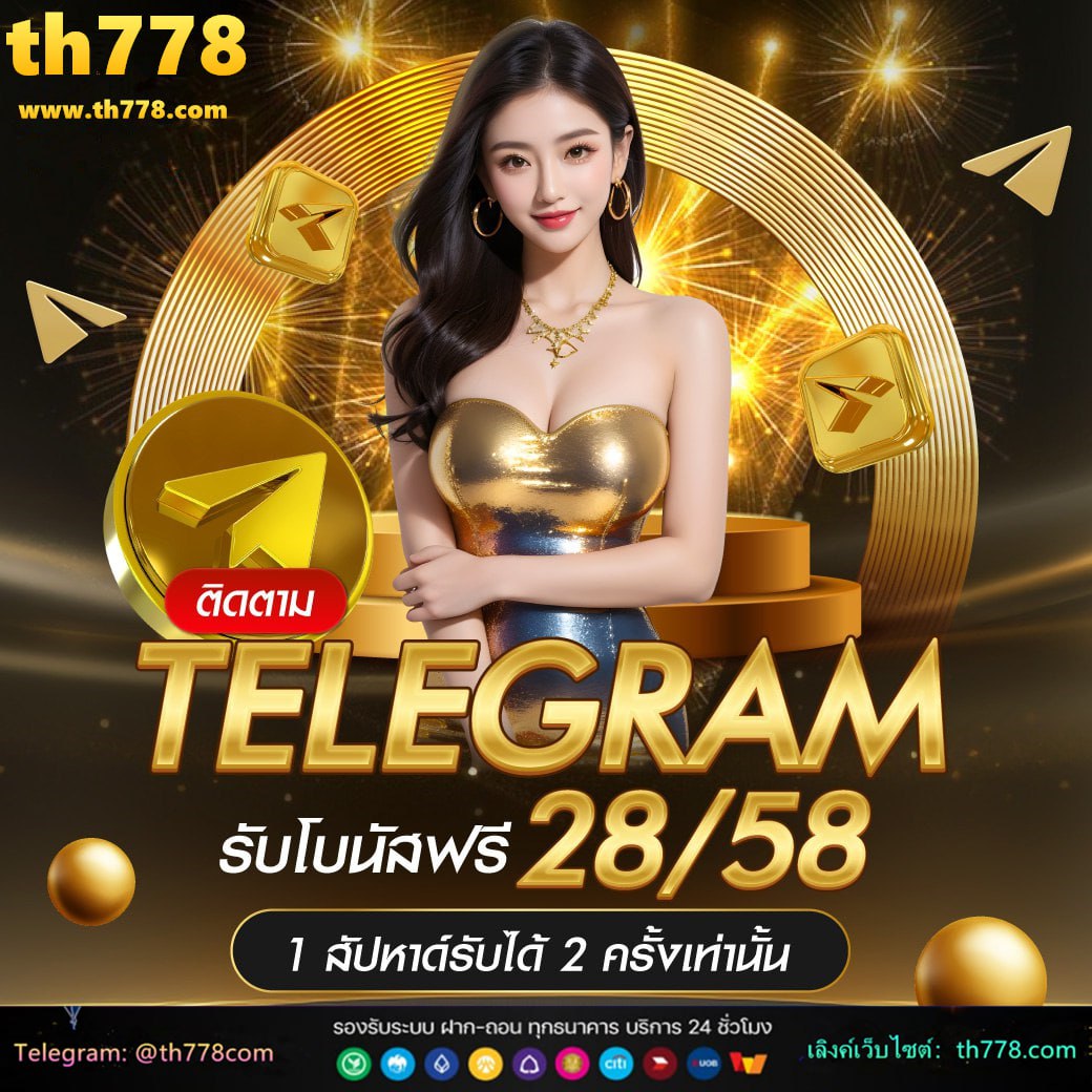 สล็อต เครดิต ฟรี 100 ไม่ ต้อง แชร์ 2019