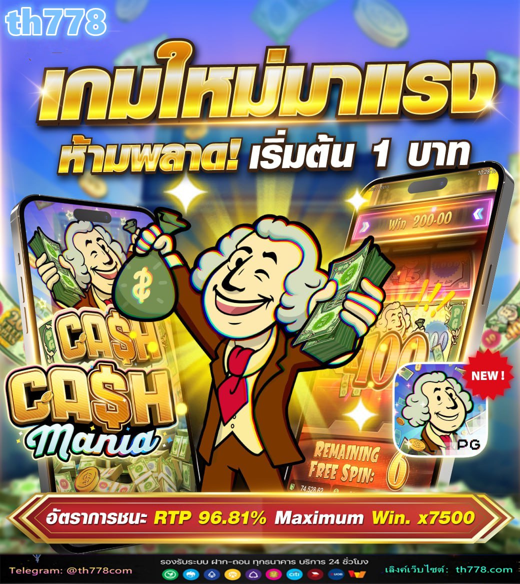 worldslot1688 ทางเข้า