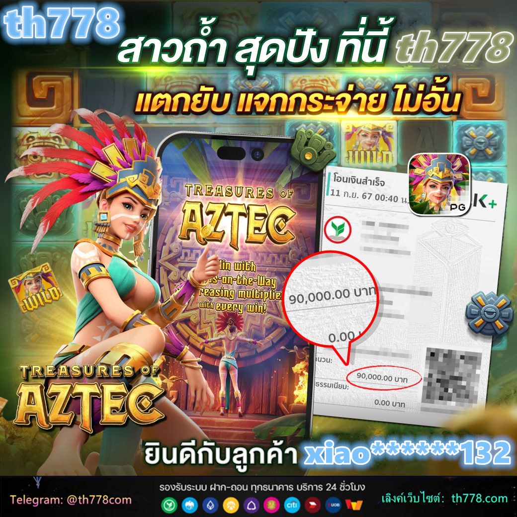 เครดิตฟรี 100 ทำ เทิ ร์ น 300