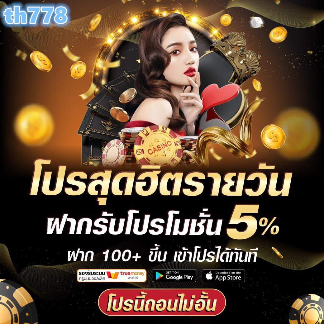 รางวัลข้างเคียงรางวัลที่ 1