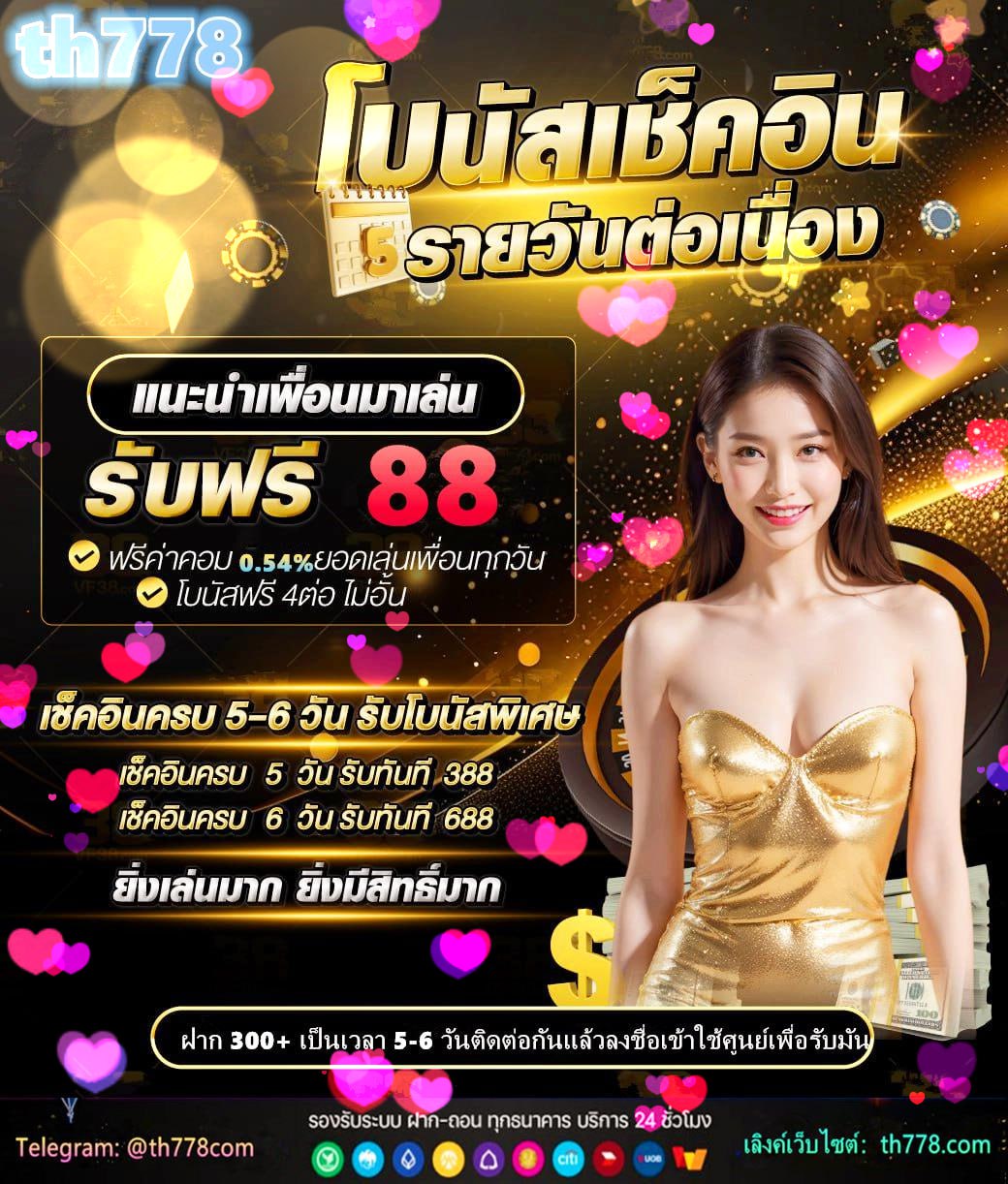 14 พลัส