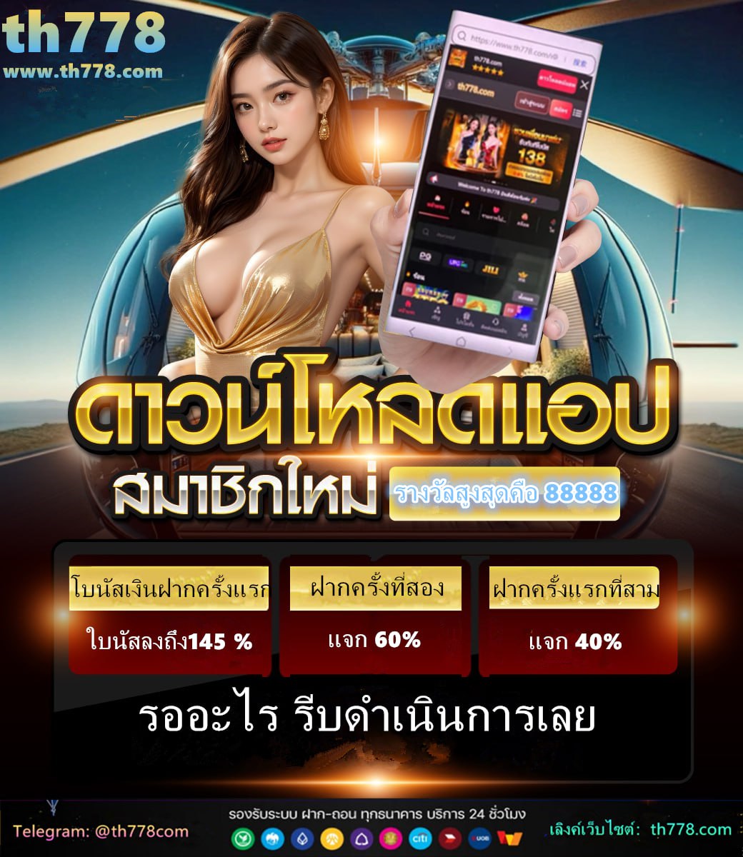 เวลส์พรีเมียร์ลีก