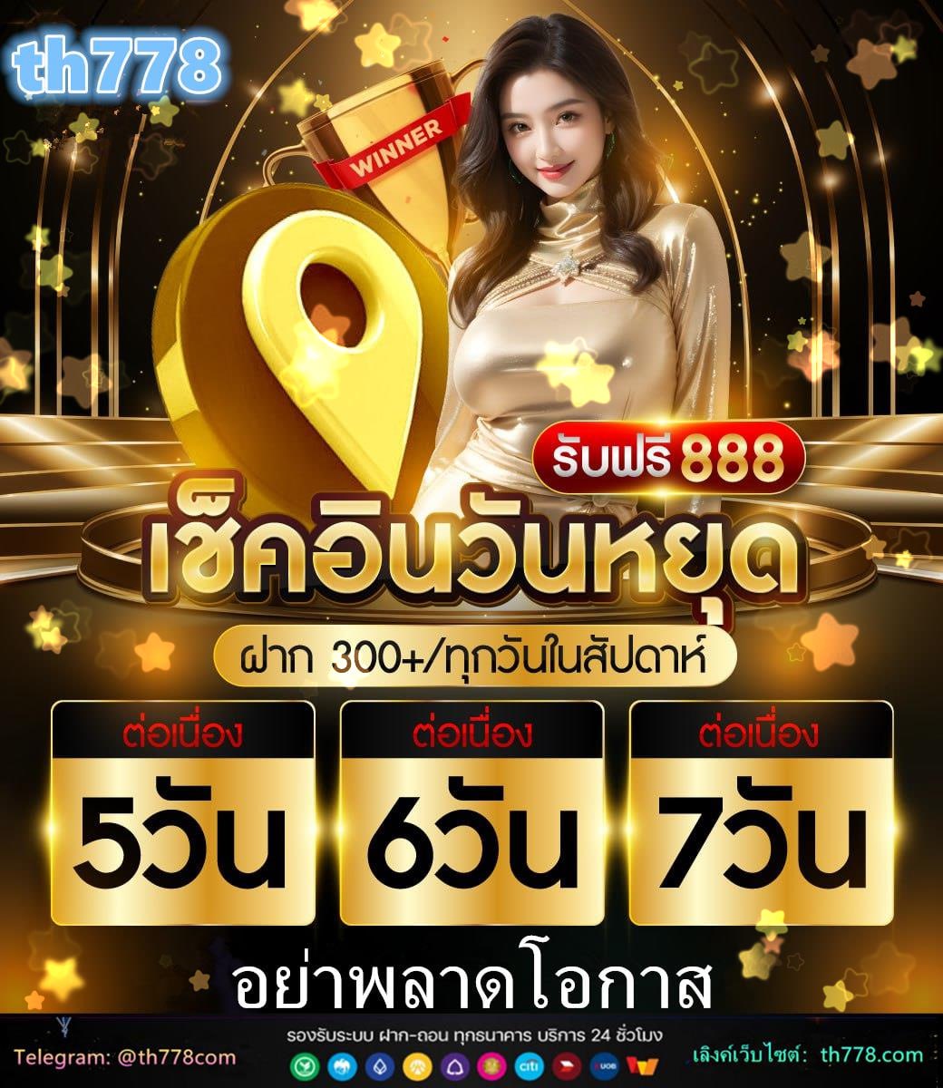 พนันบอลออนไลน์ sbobet