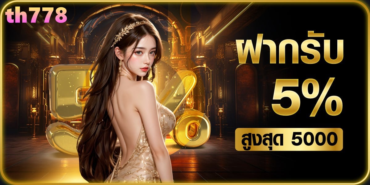 สล็อต888เว็บตรง123